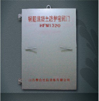 钢筋混凝土单扇防护密闭门