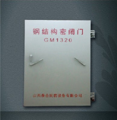 钢结构单扇密闭门