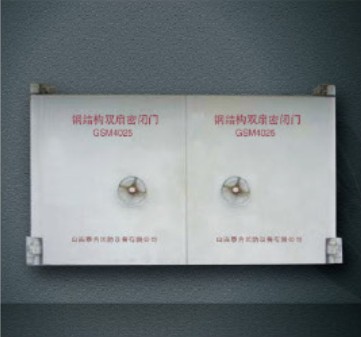 钢结构双扇密闭门